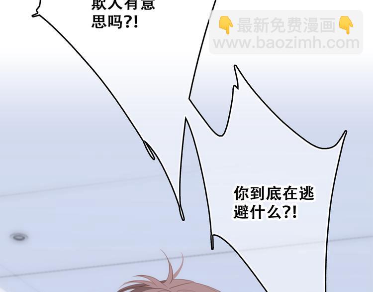 第66话  荆棘之路73