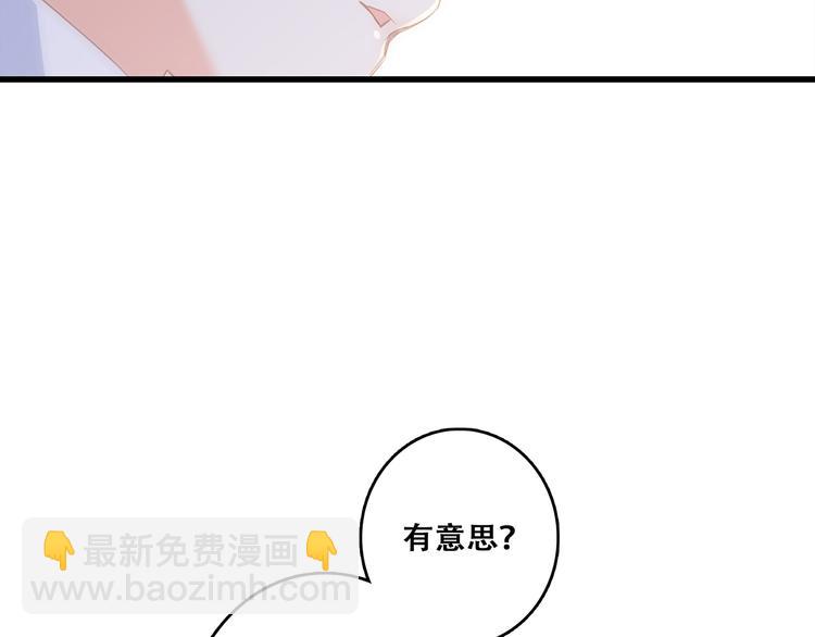 第66话  荆棘之路77
