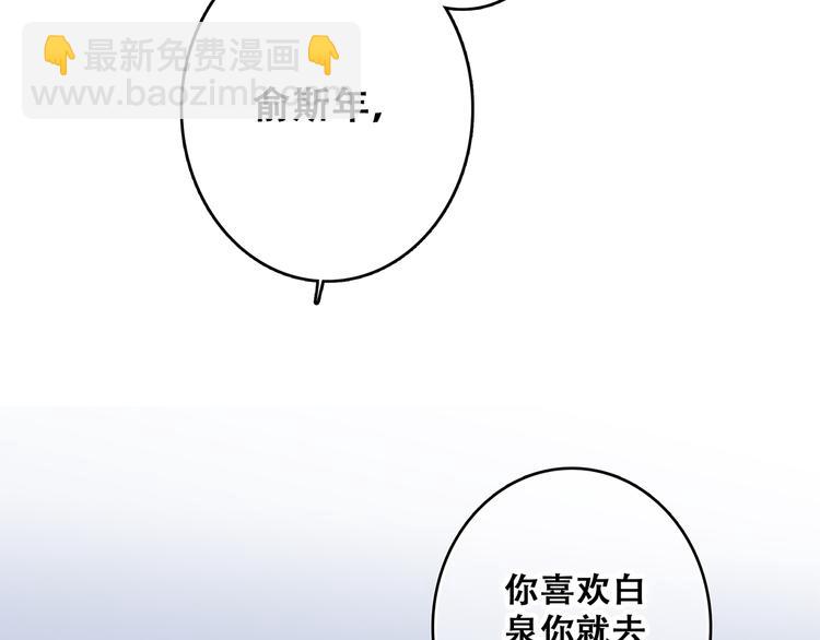 第66话  荆棘之路78