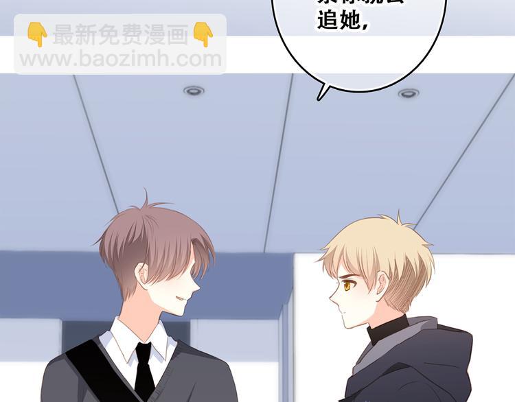 第66话  荆棘之路79