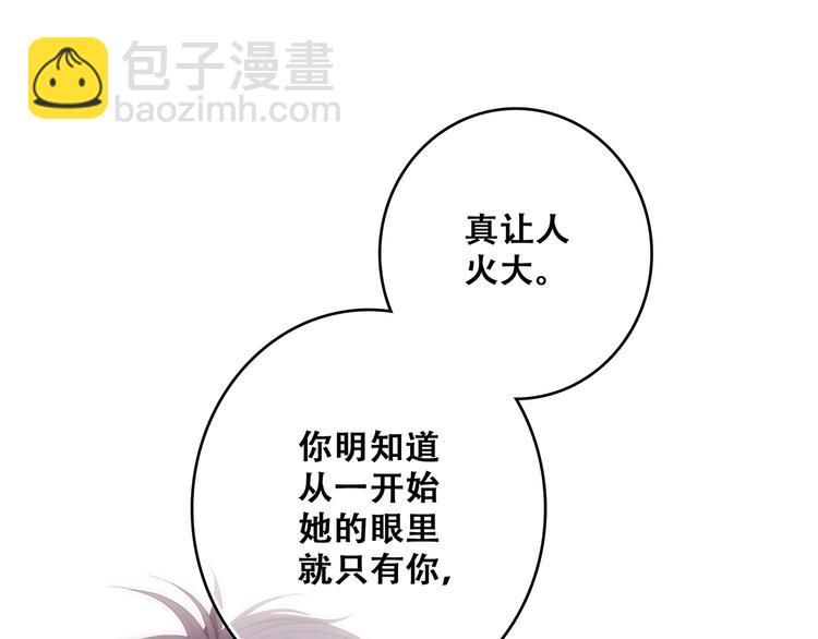第66话  荆棘之路83