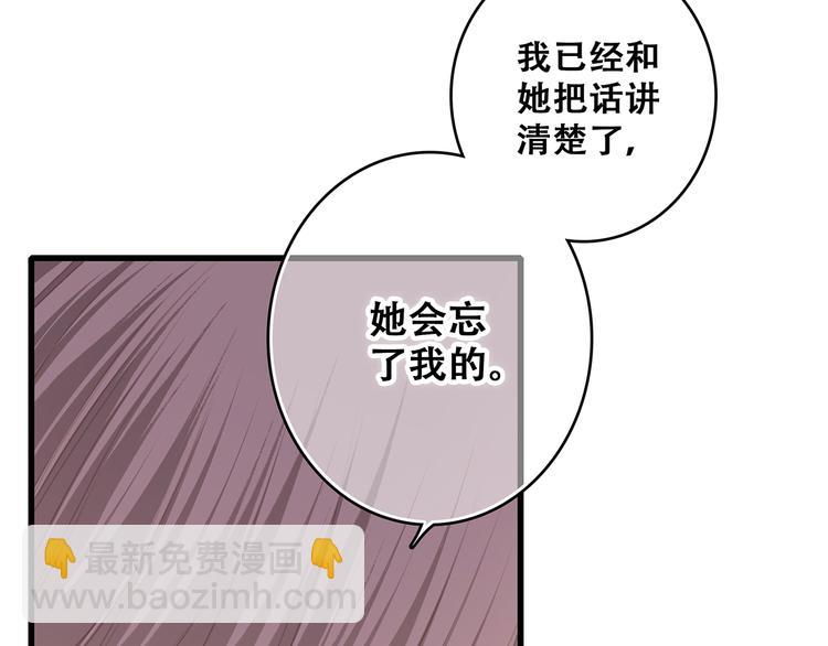 第66话  荆棘之路87