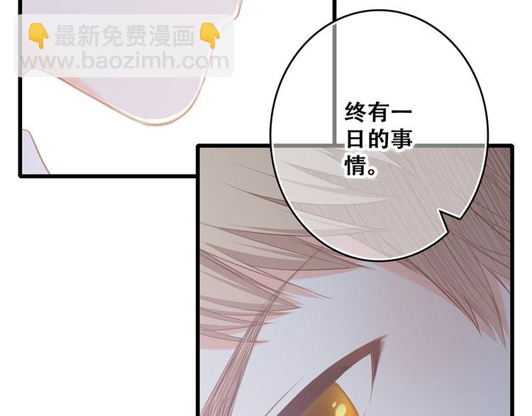 第66话  荆棘之路89