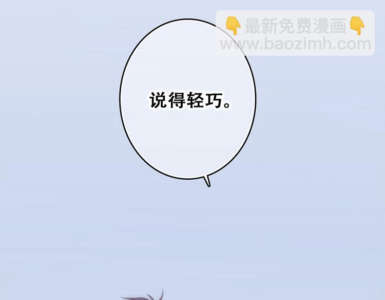 第66话  荆棘之路92
