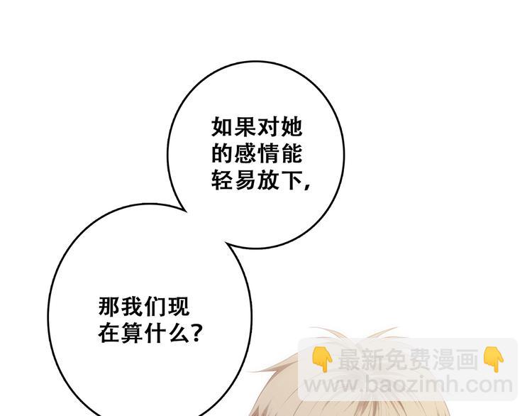 第66话  荆棘之路94