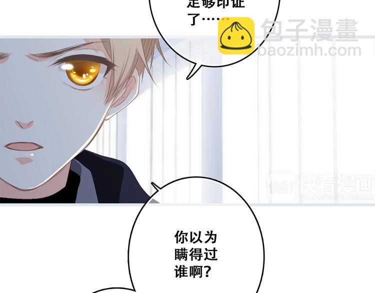 第66话  荆棘之路97