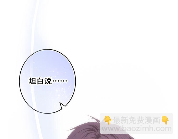 第66话  荆棘之路99