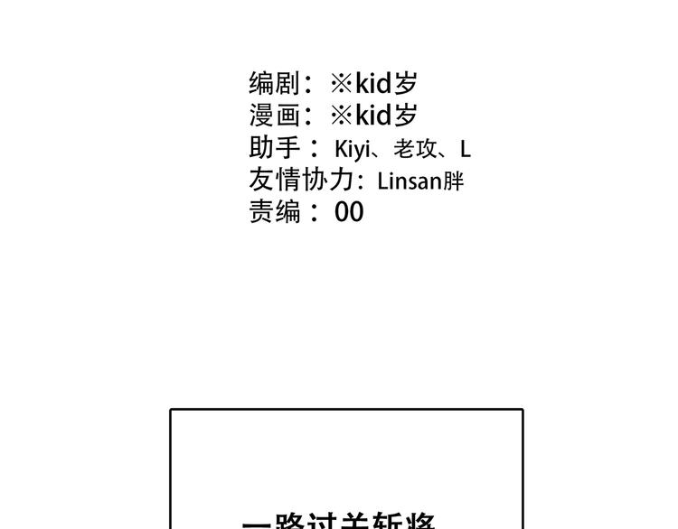 第67话  破绽1