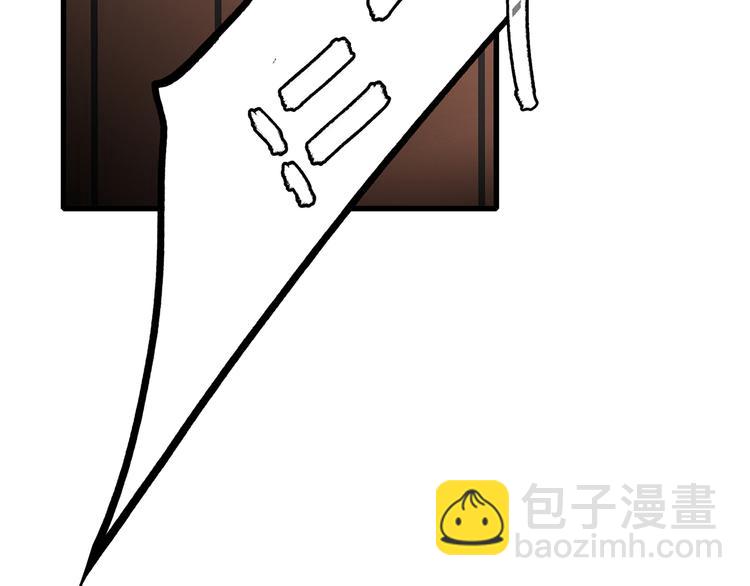 第67话  破绽10