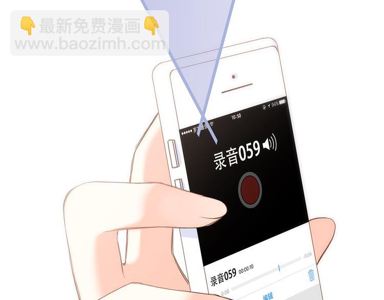 第67话  破绽107