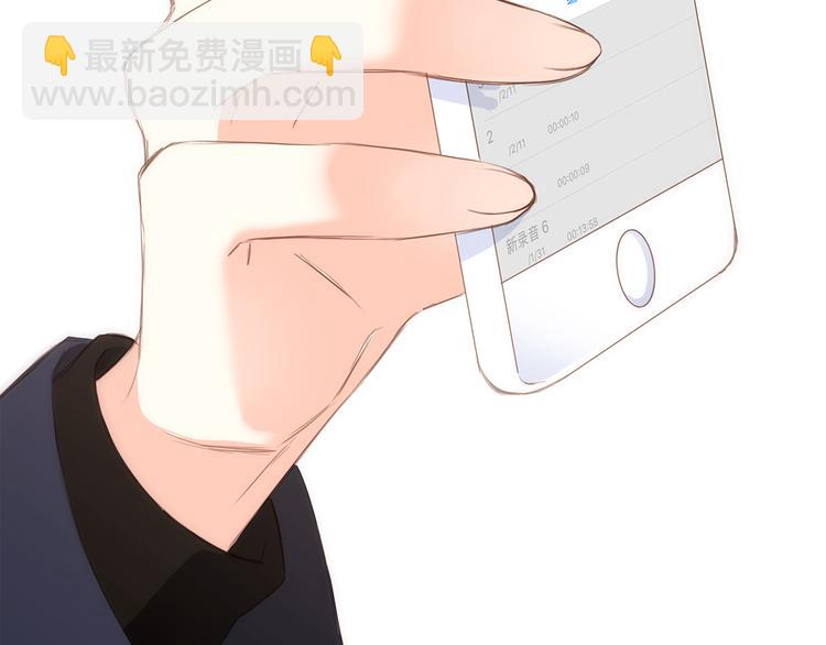 第67话  破绽108