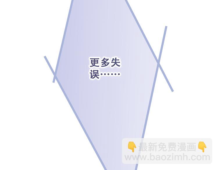 第67话  破绽110