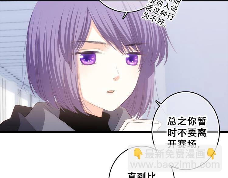 第67话  破绽115