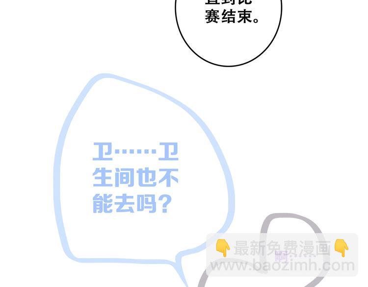 第67话  破绽116