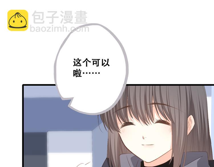 第67话  破绽118