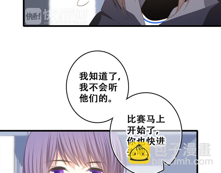 第67话  破绽119