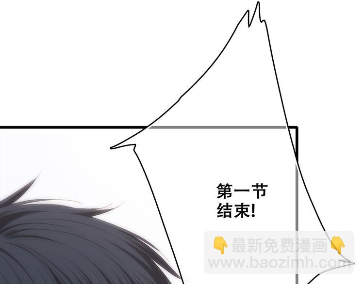 第67话  破绽12