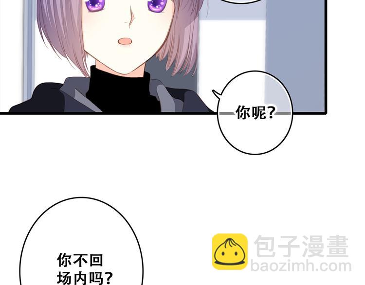 第67话  破绽120