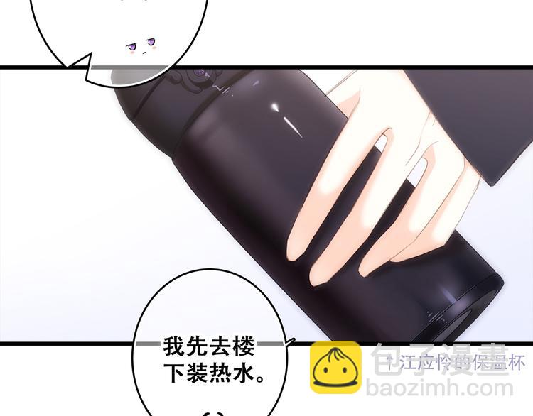 第67话  破绽121