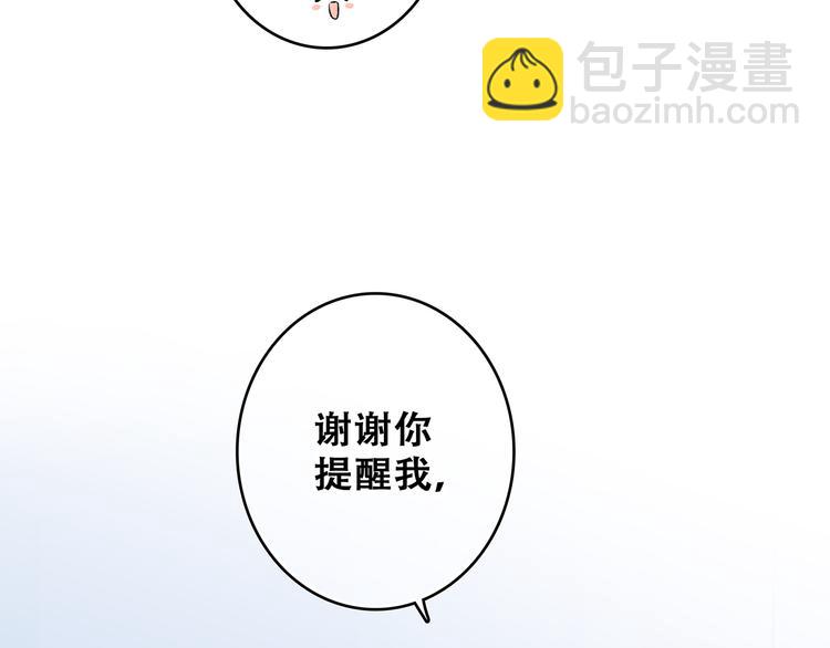 第67话  破绽122