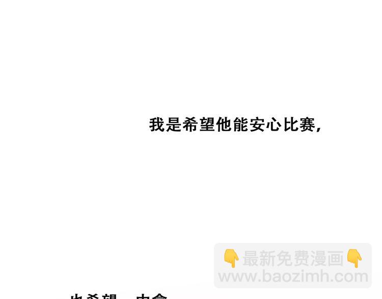 第67话  破绽127
