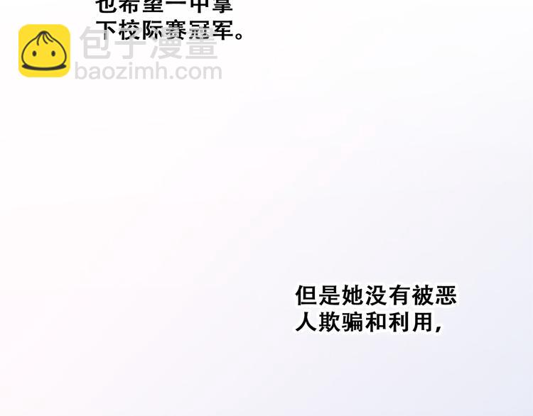 第67话  破绽128