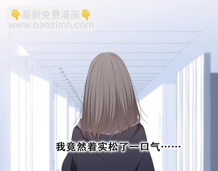 第67话  破绽129