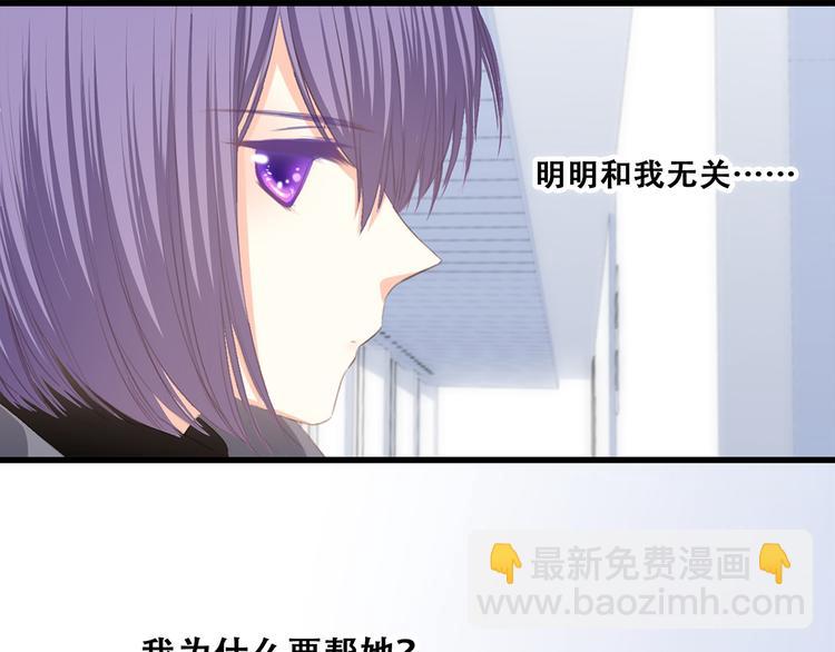 第67话  破绽131