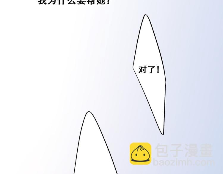 第67话  破绽132