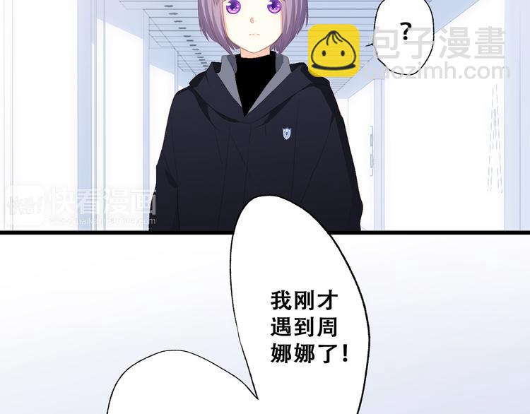 第67话  破绽134