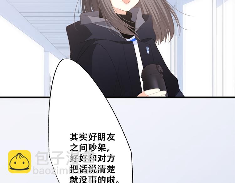 第67话  破绽136