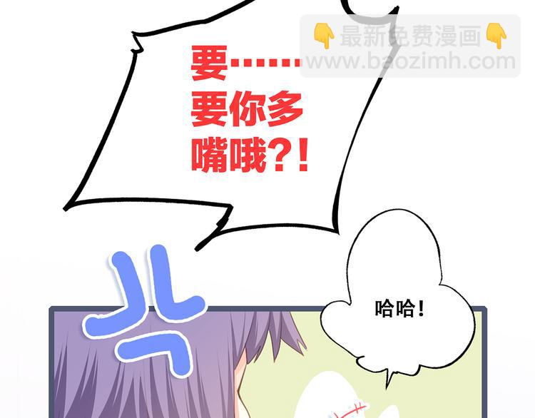 第67话  破绽139