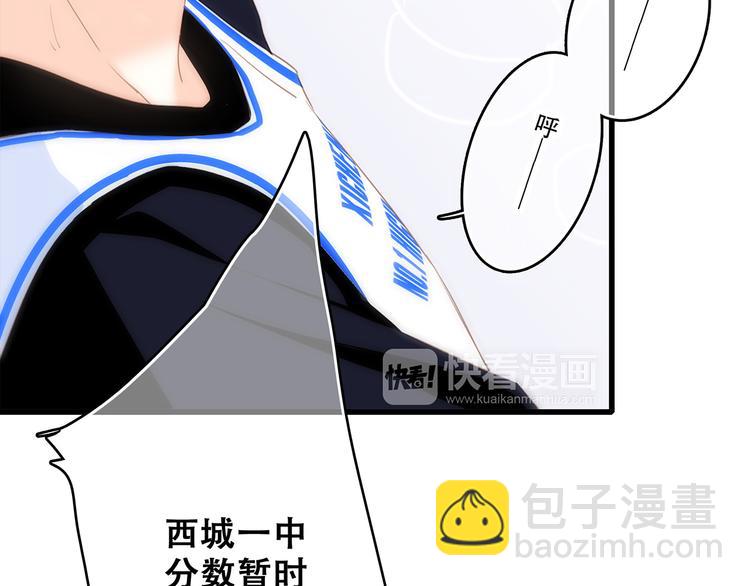 第67话  破绽14