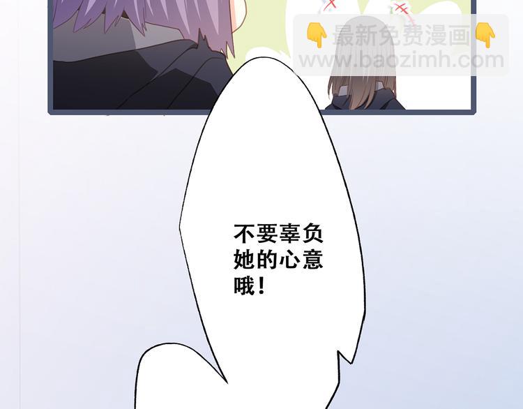 第67话  破绽140