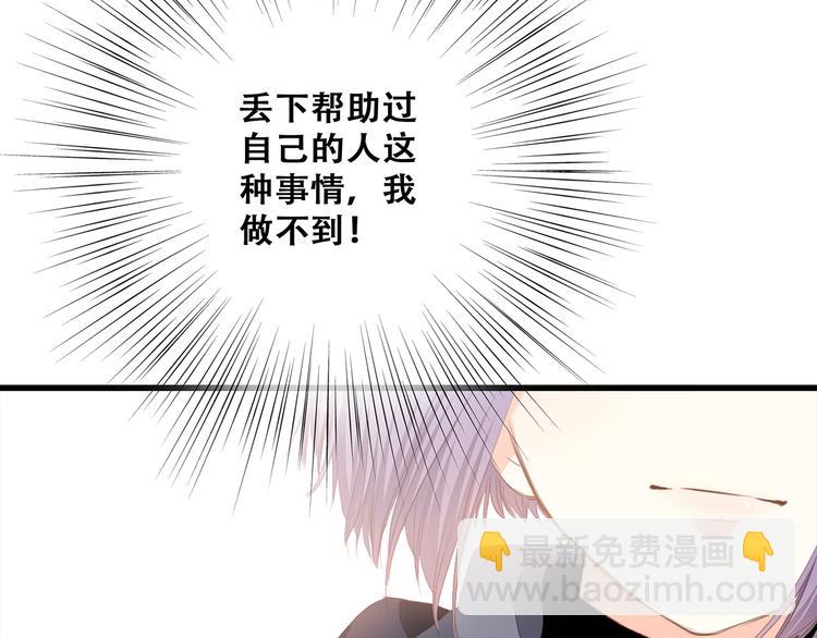 第67话  破绽147