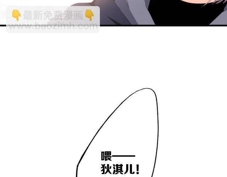 第67话  破绽148