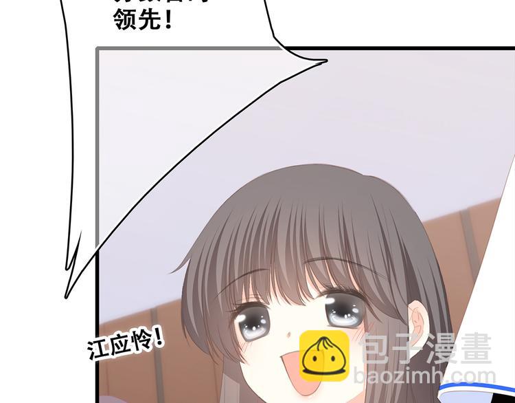 第67话  破绽15