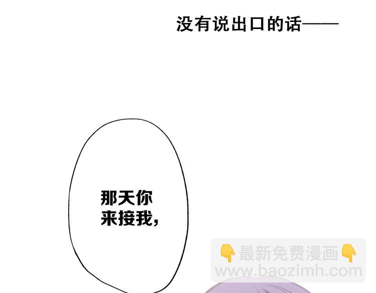 第67话  破绽151