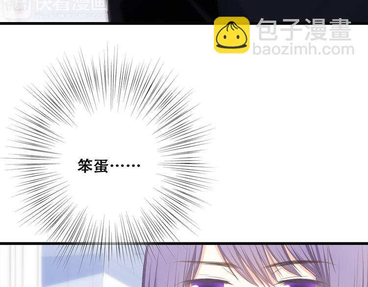 第67话  破绽165