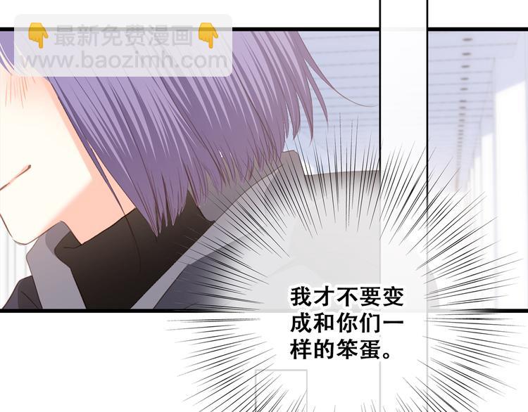 第67话  破绽167