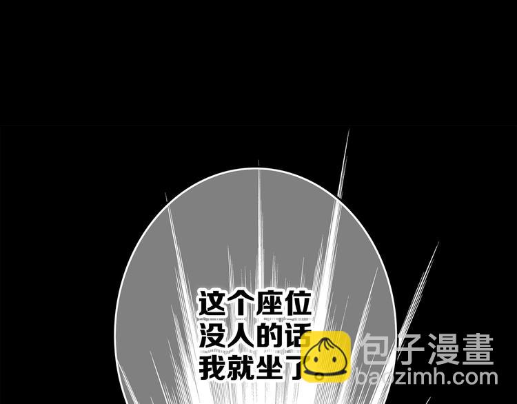 第67话  破绽174