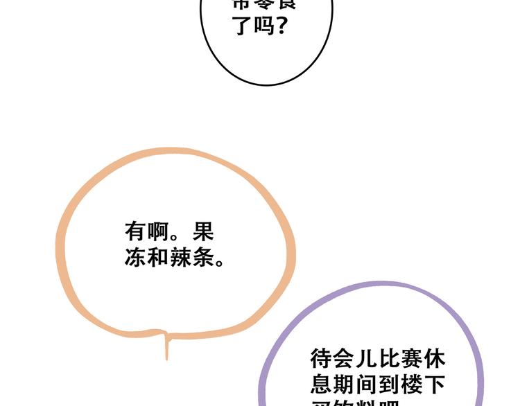 第67话  破绽178