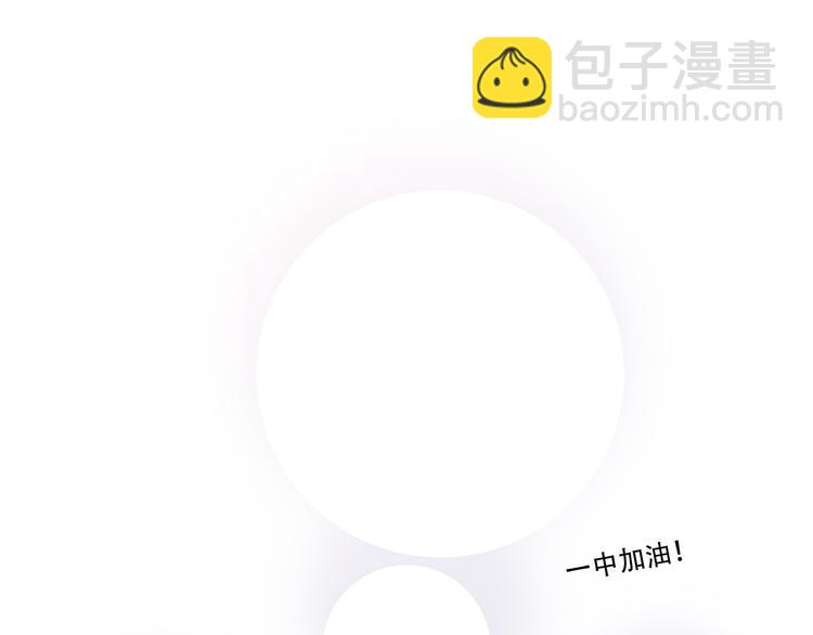 第67话  破绽18