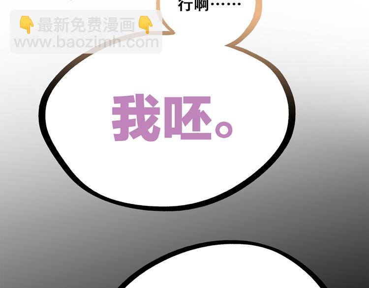 第67话  破绽180