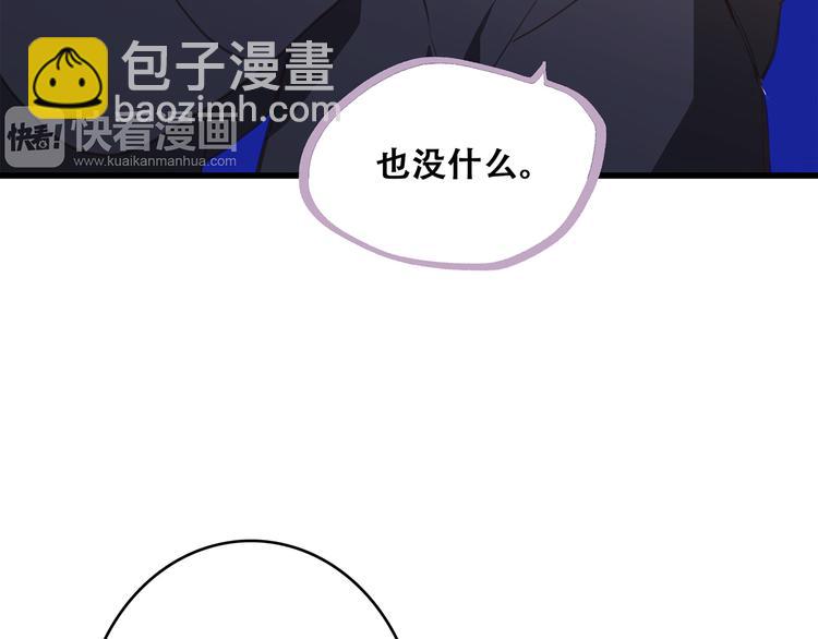 第67话  破绽183