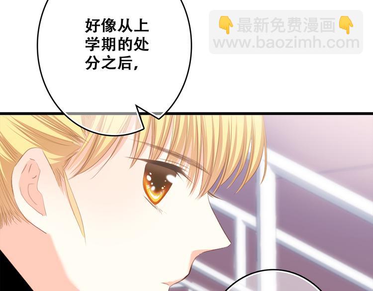 第67话  破绽184