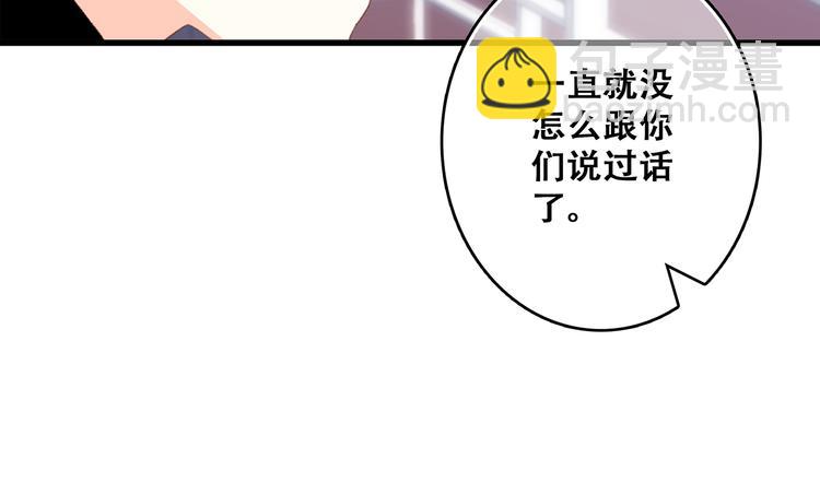 第67话  破绽185
