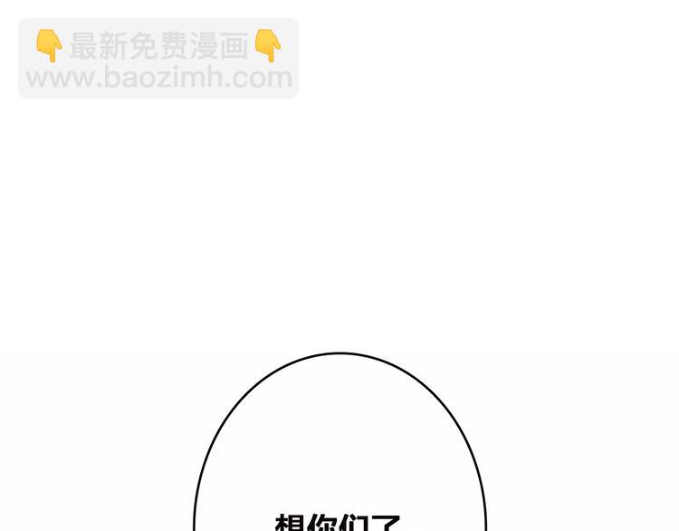 第67话  破绽186