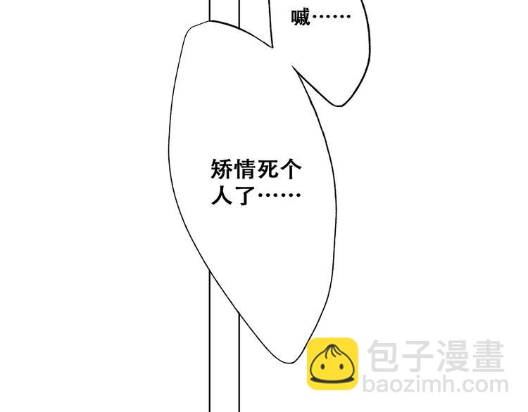 第67话  破绽195