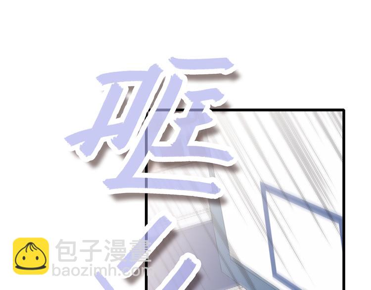 第67话  破绽201
